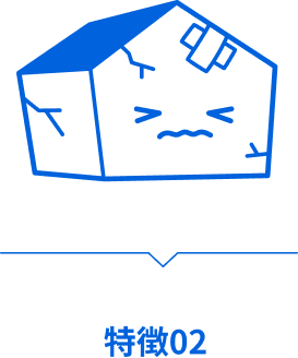 劣化しにくいアイコン